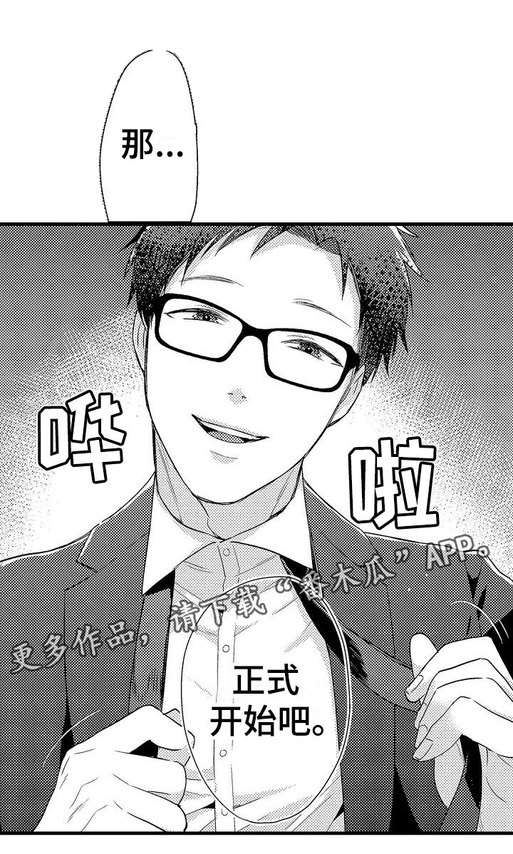 第10话13