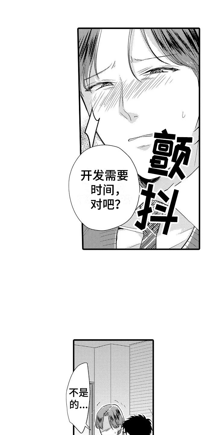 第10话0