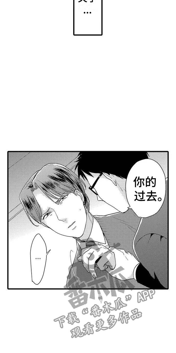 第9话6