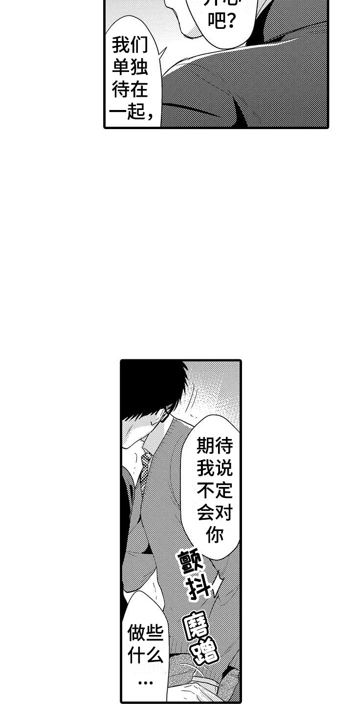第9话20
