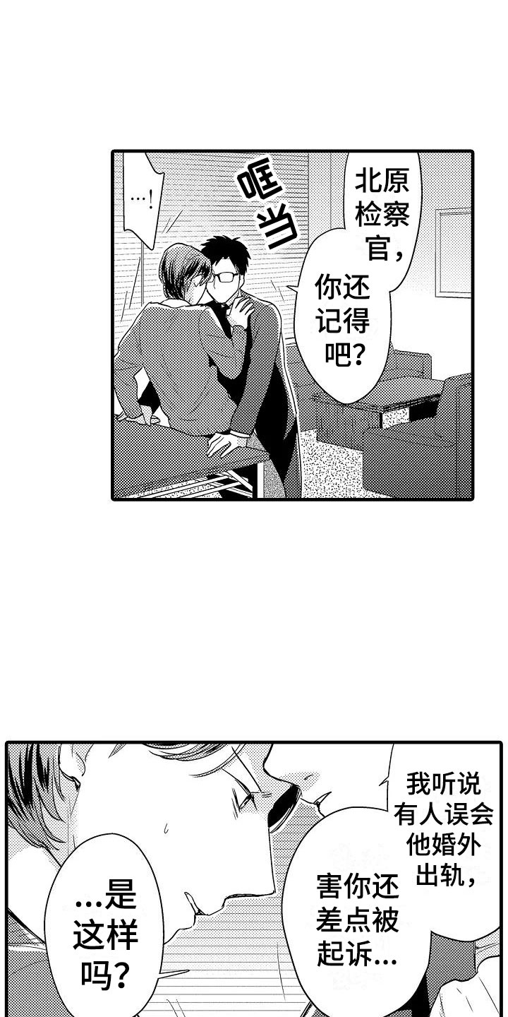 第9话7
