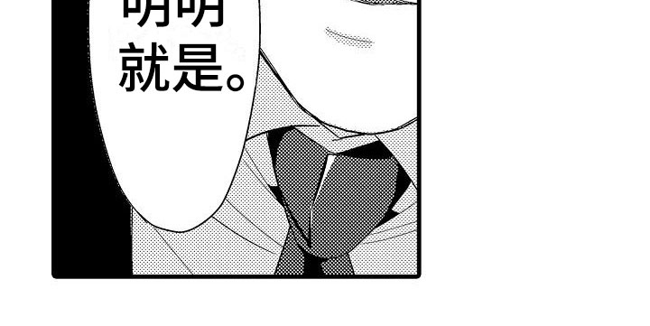 第9话24