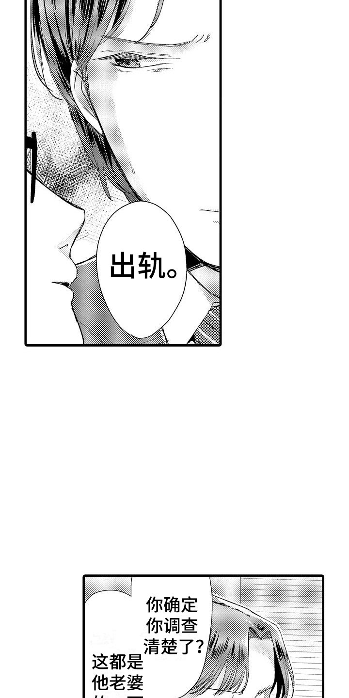 第9话11