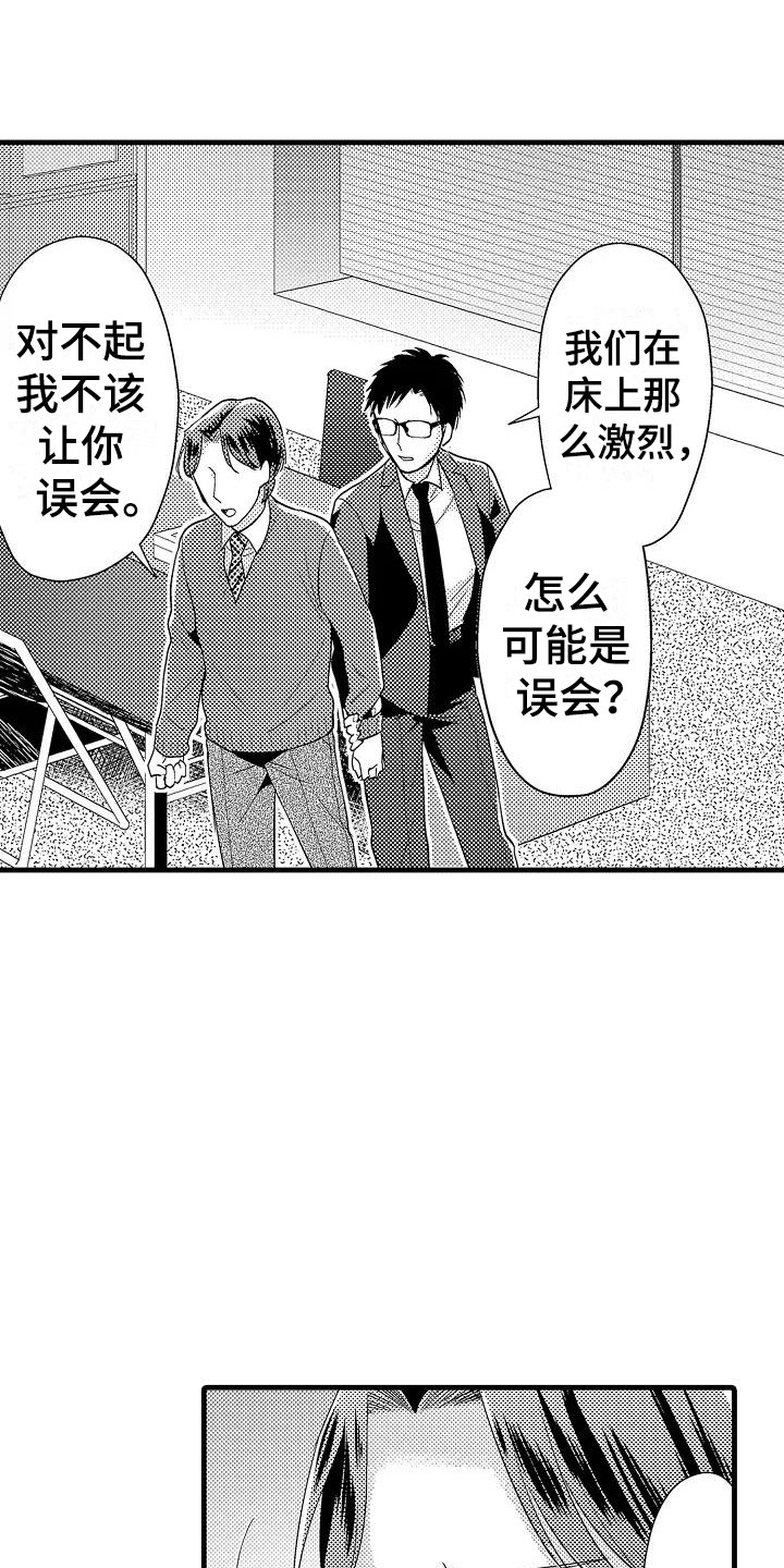第9话3