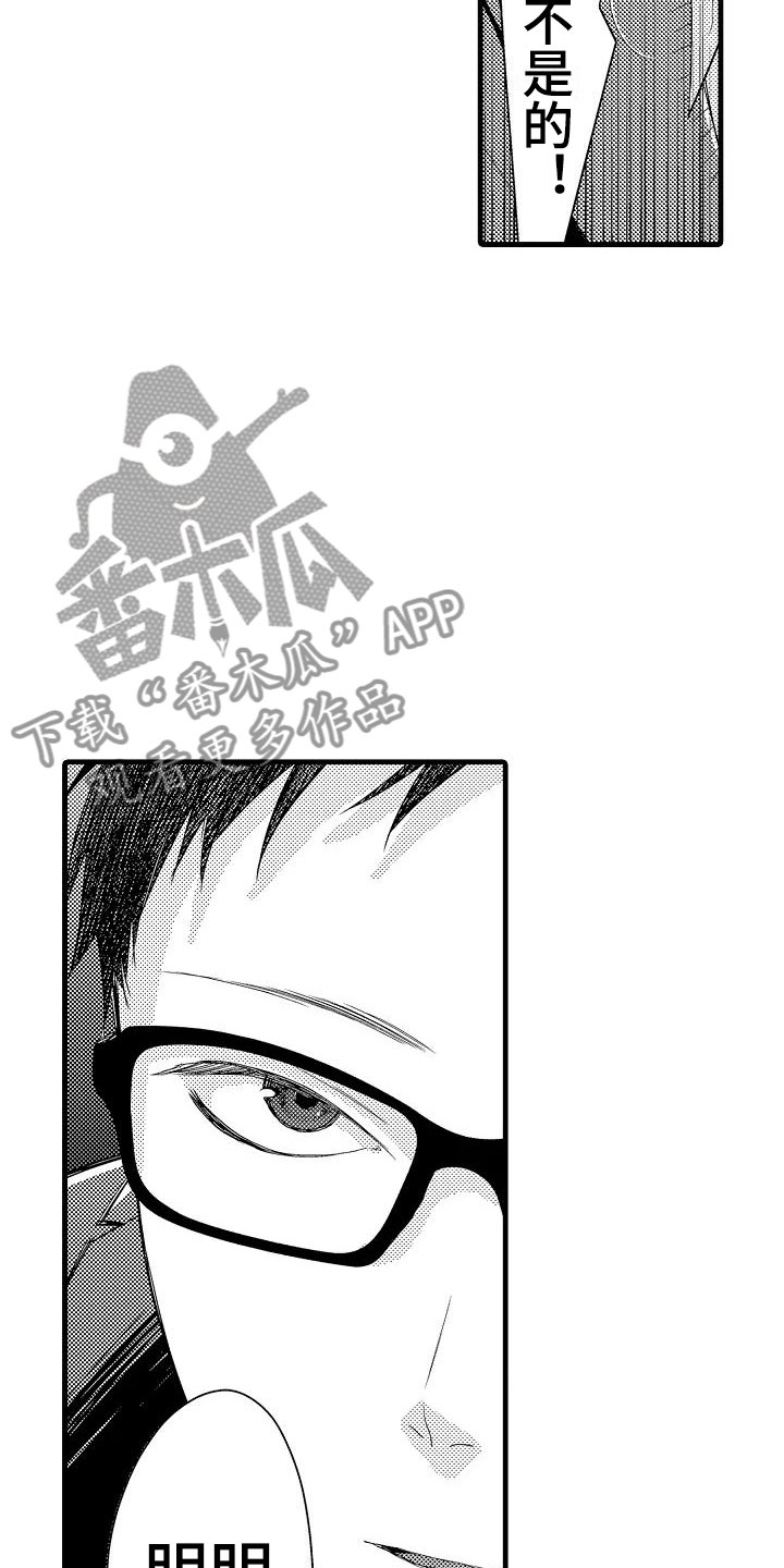 第9话23