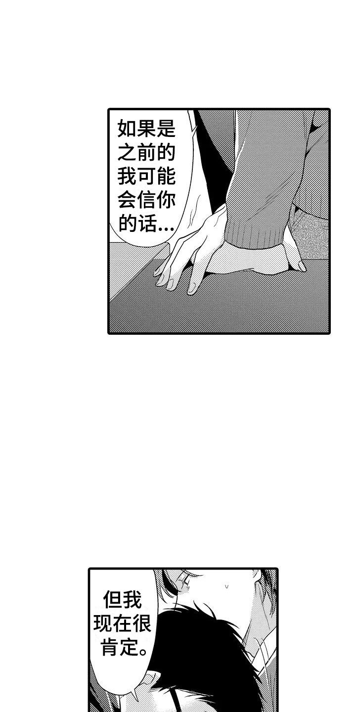 第9话13