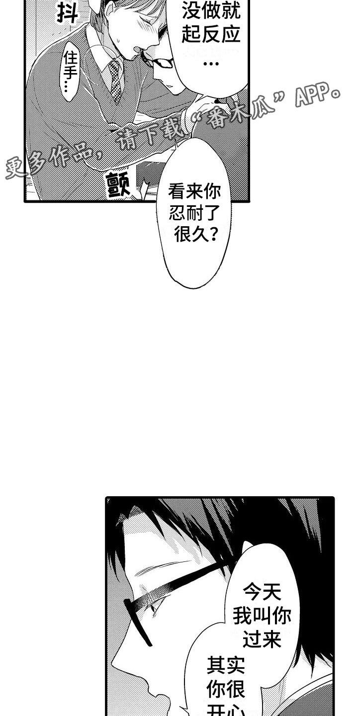 第9话19