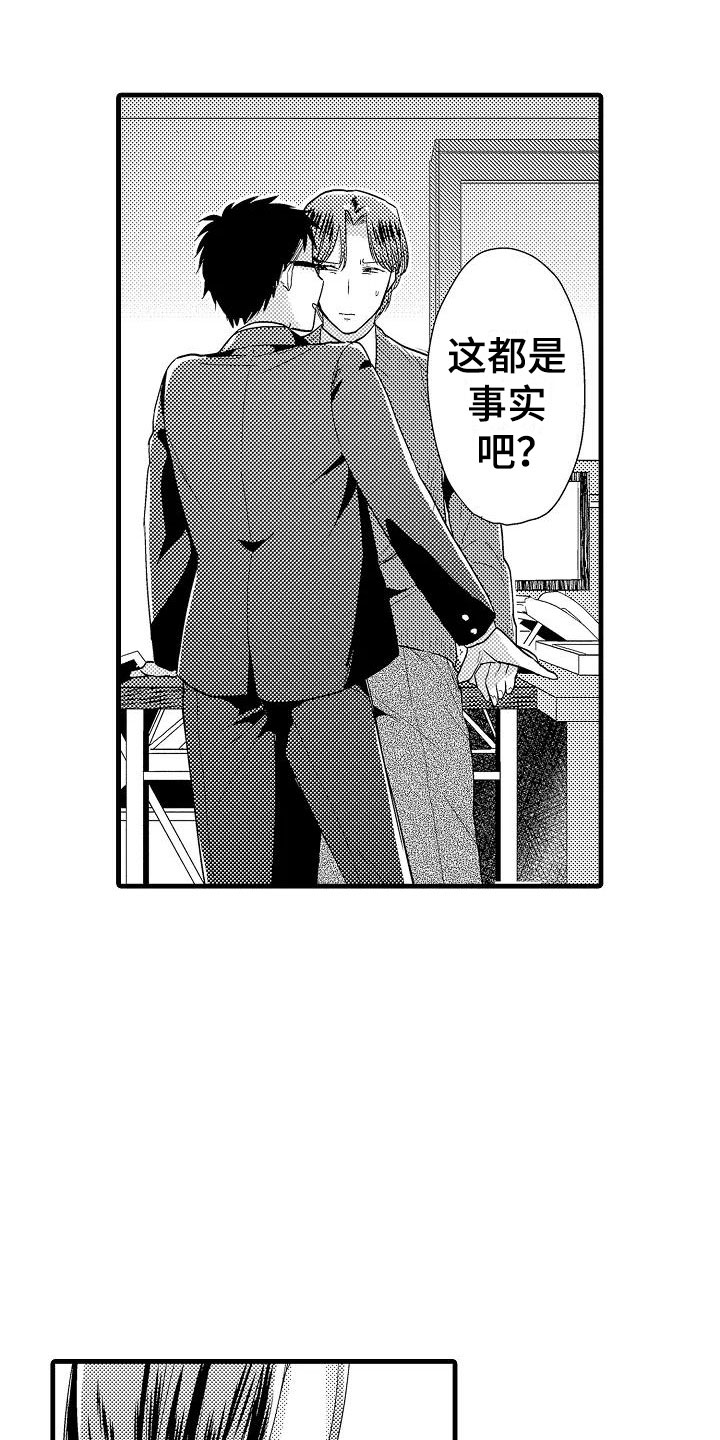 第9话10