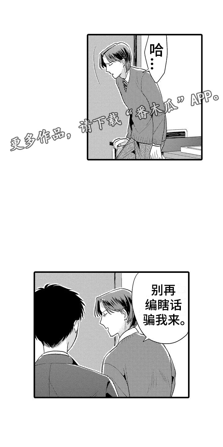 第9话0