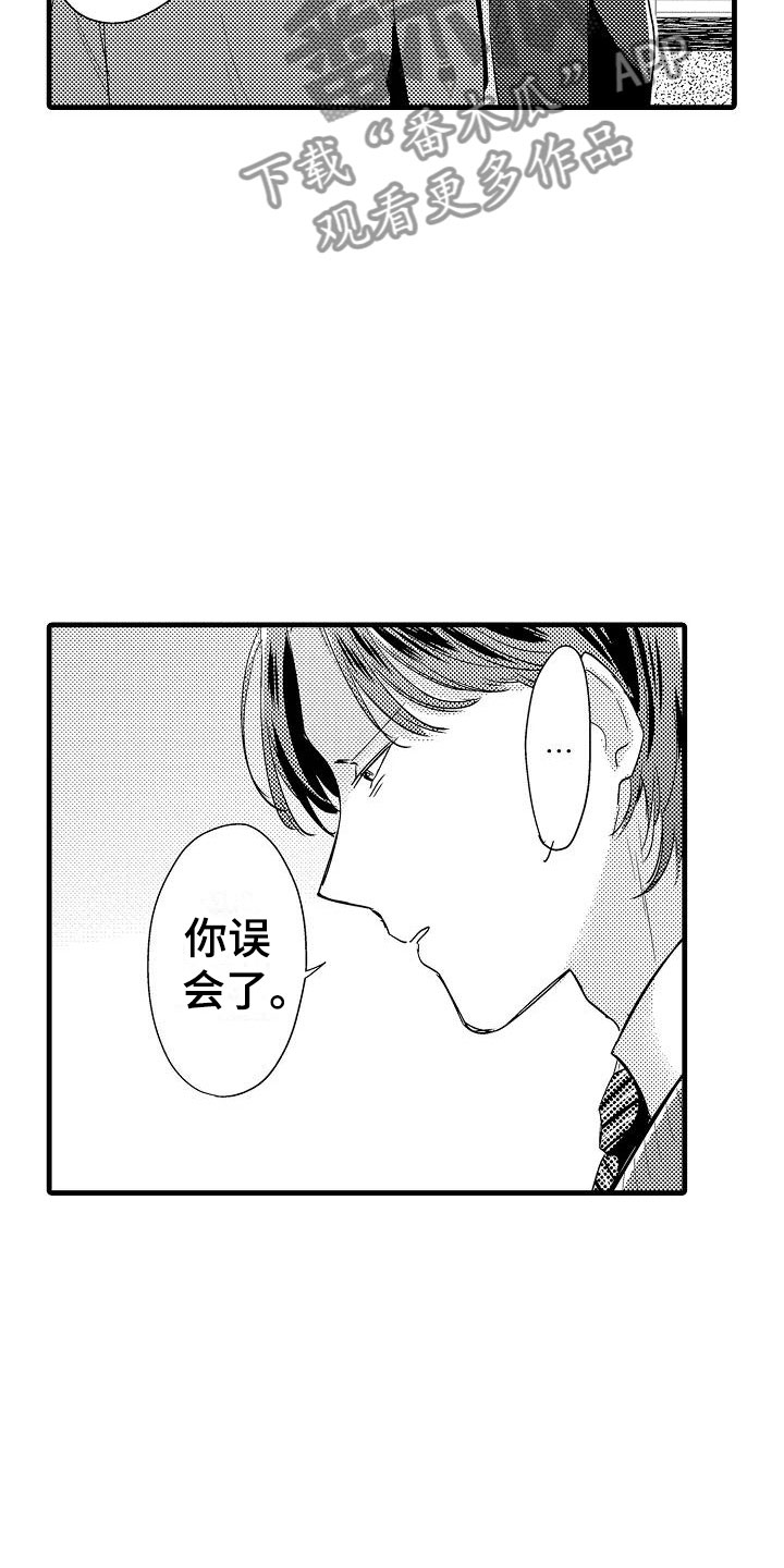第9话2