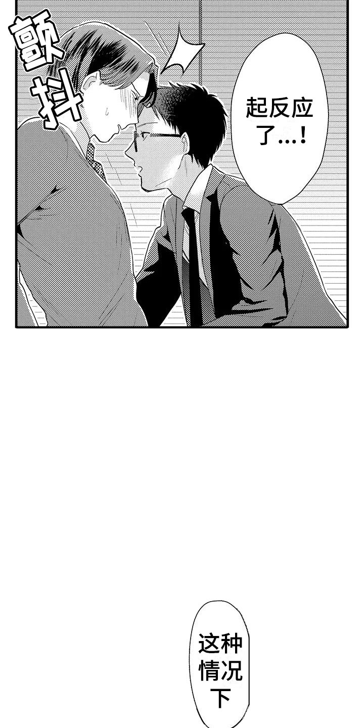 第9话15