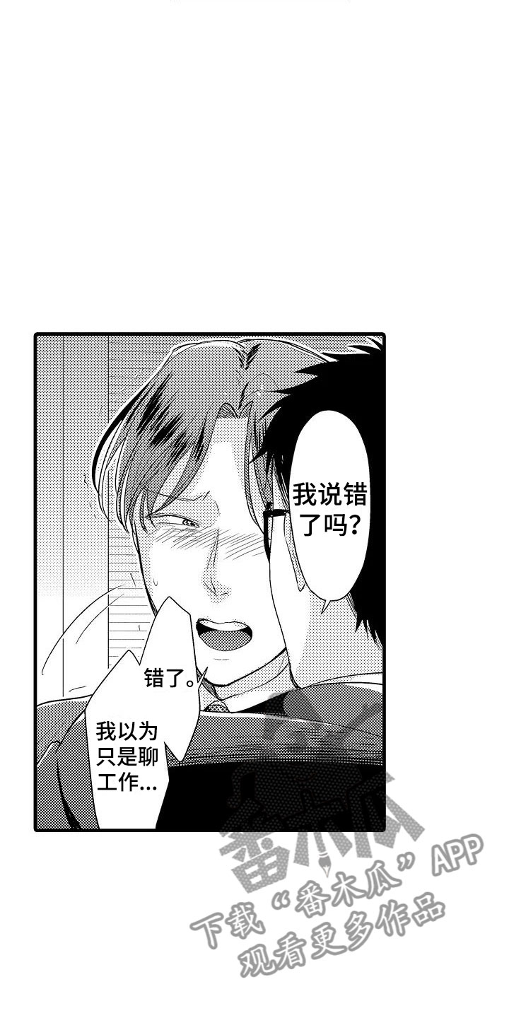 第9话21