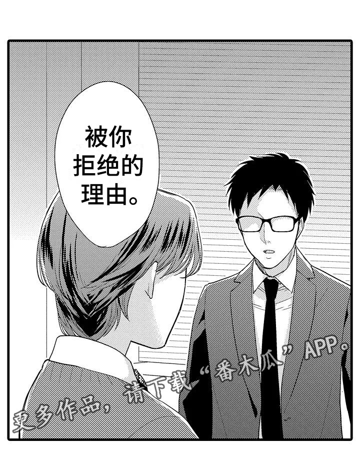 第8话20