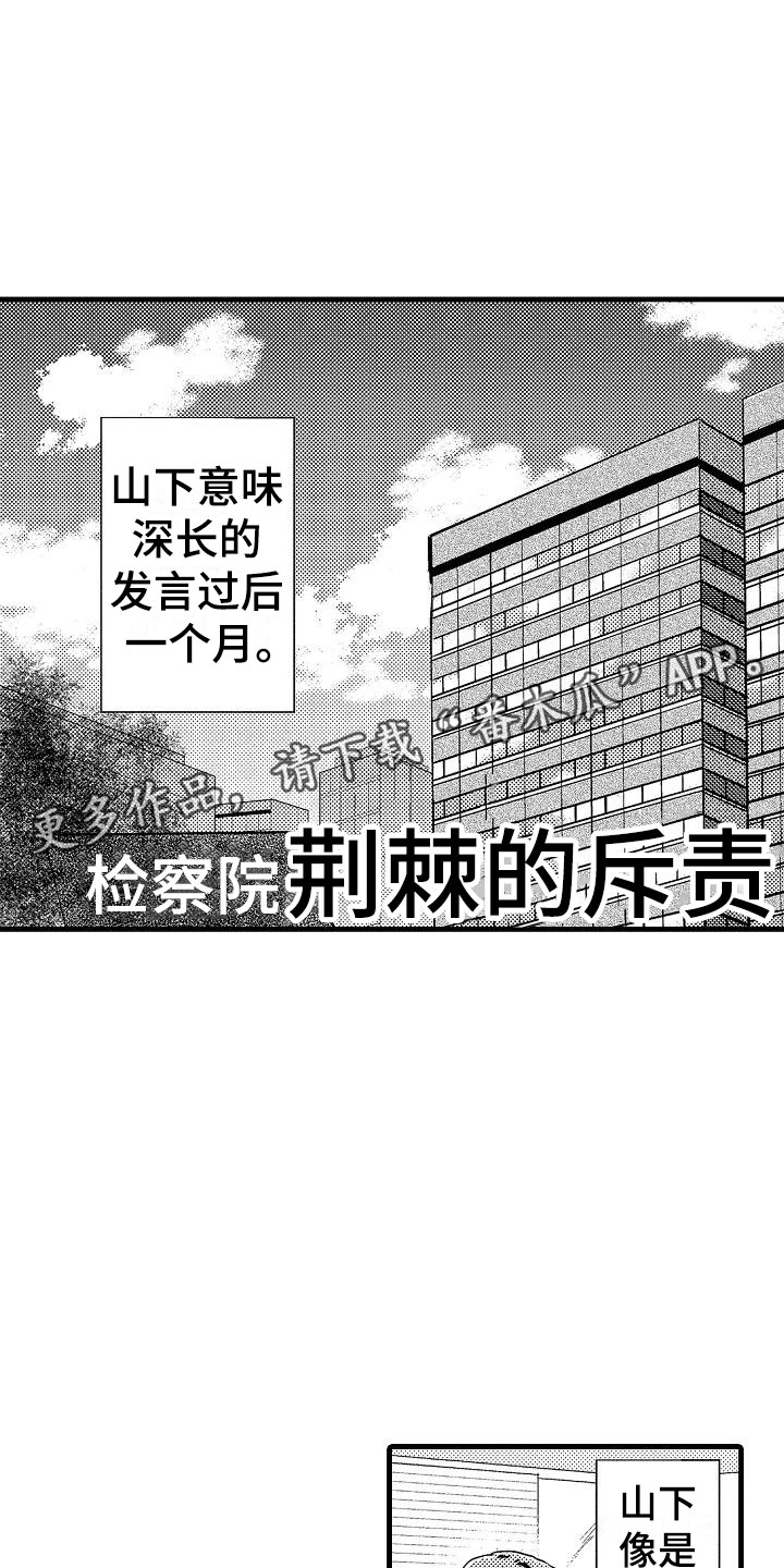 第8话1