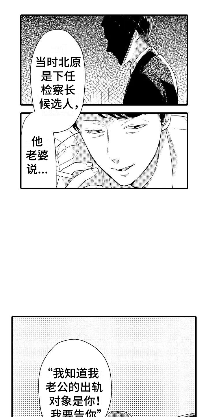 第8话10