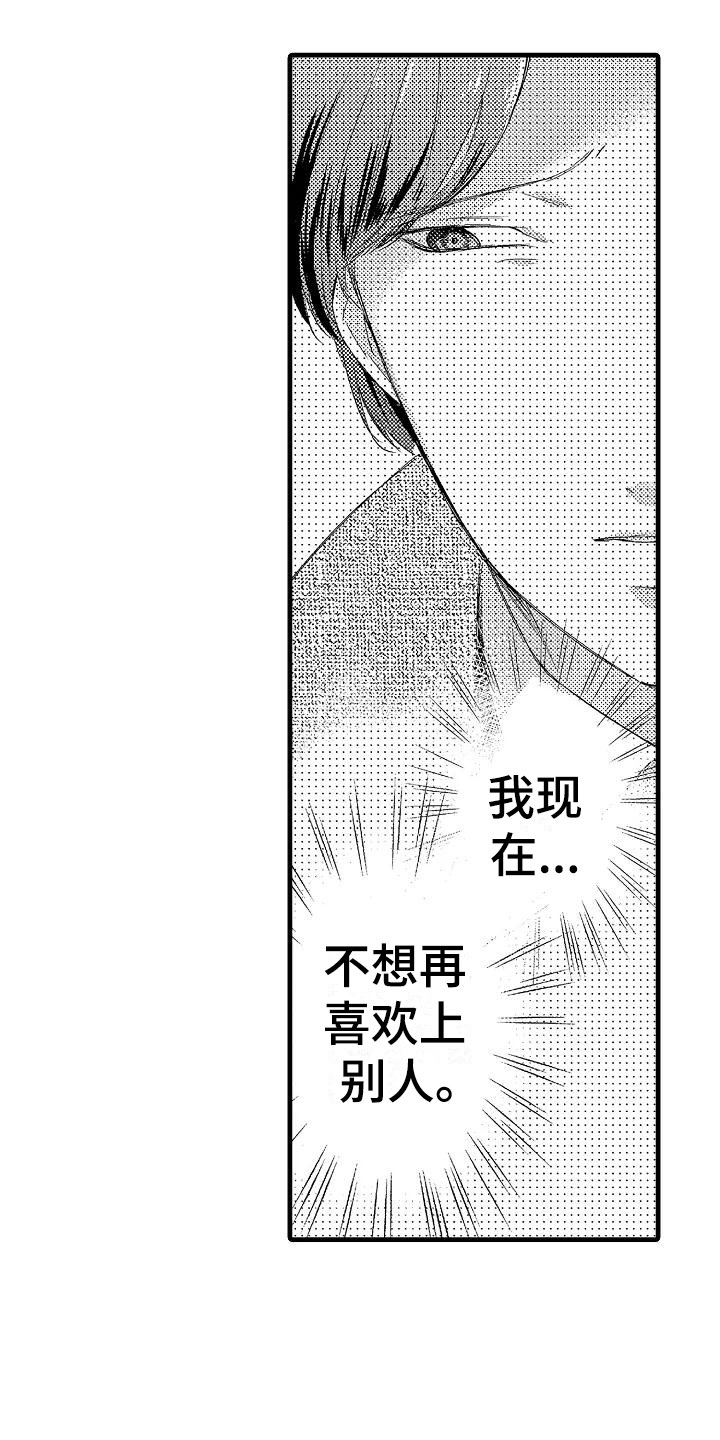 第8话0