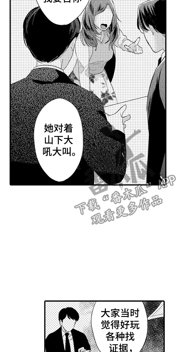 第8话11