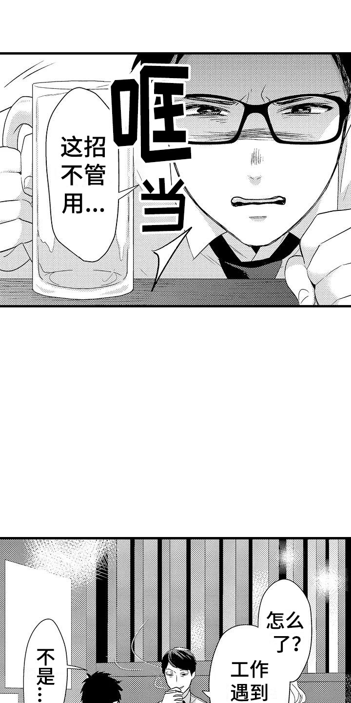 第8话4
