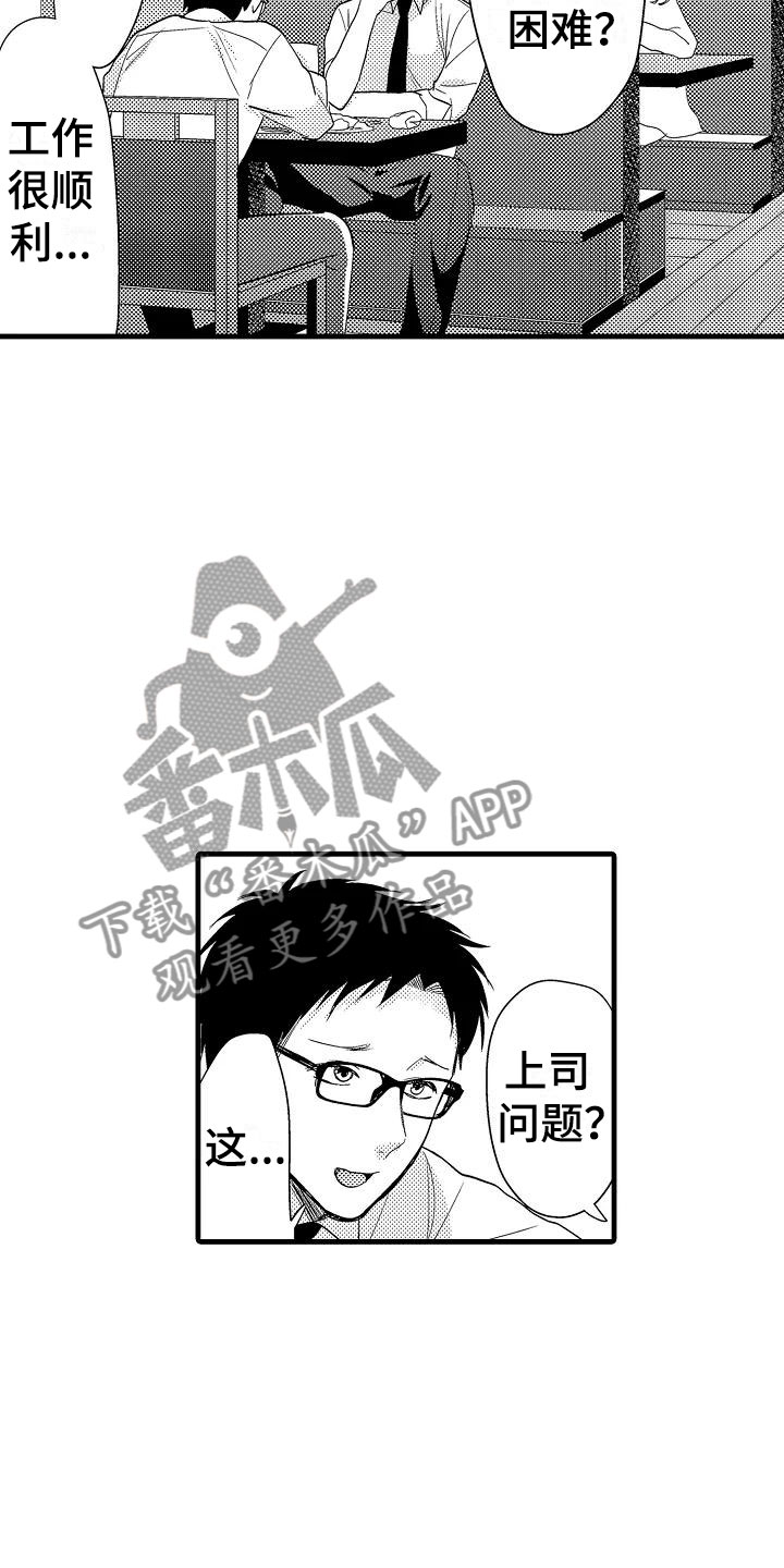 第8话5
