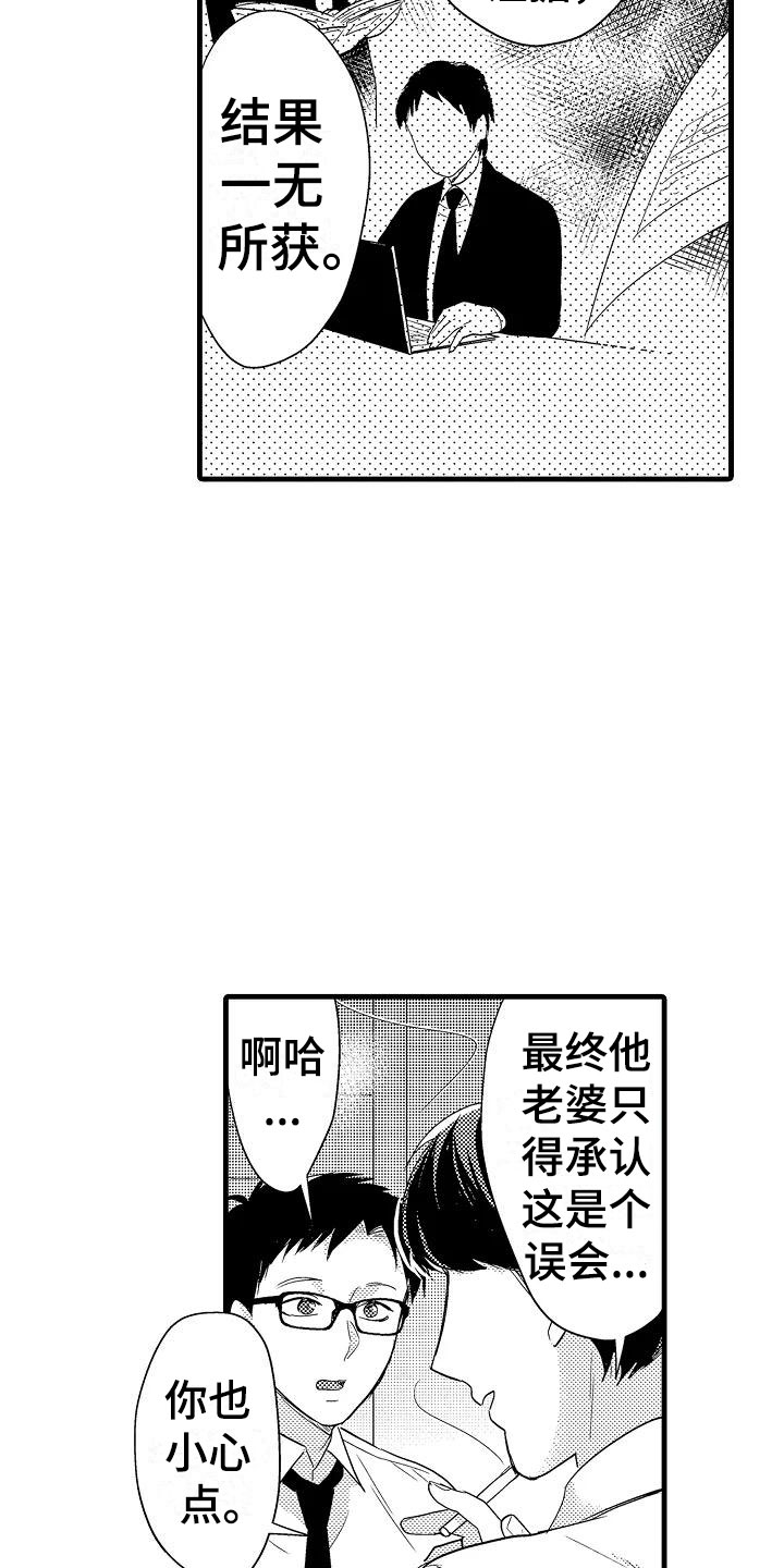 第8话12
