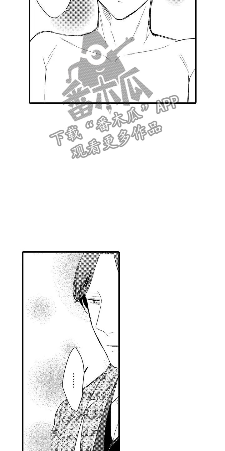 第7话10