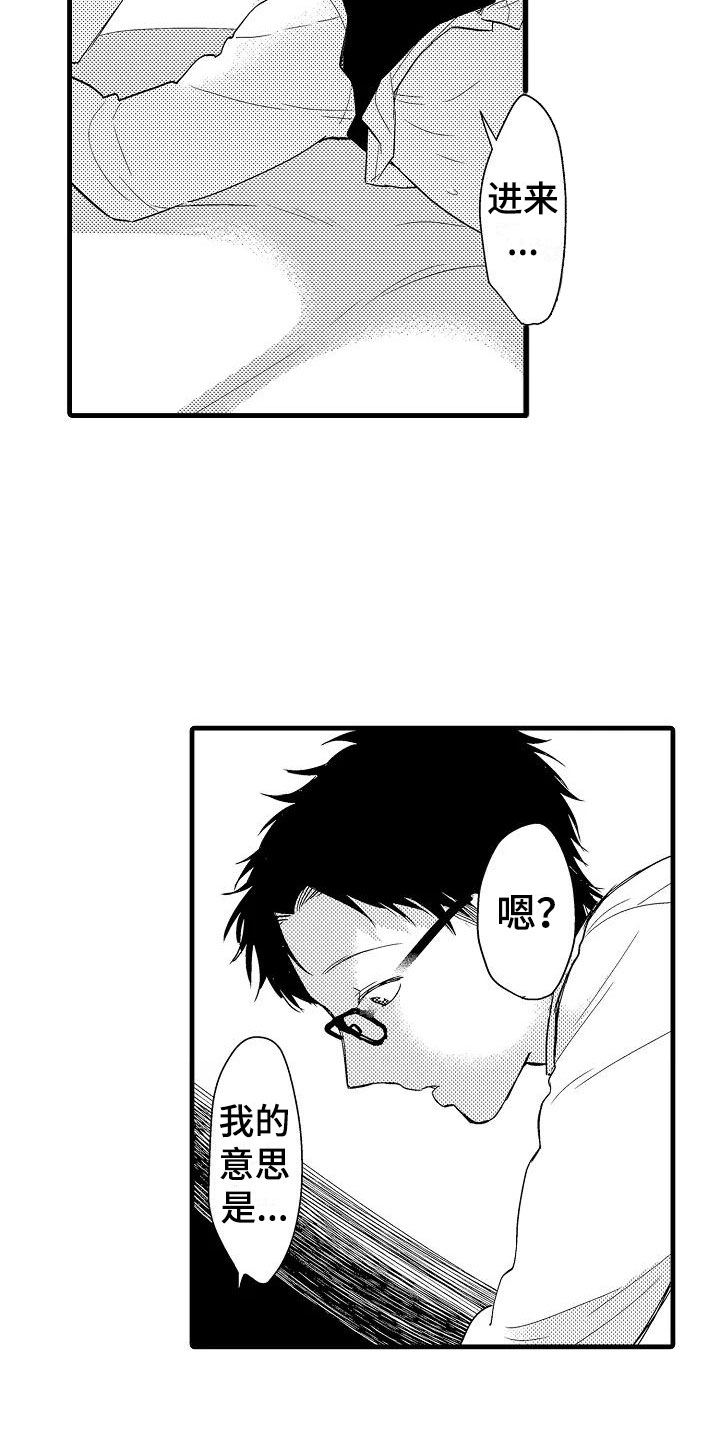 第7话1