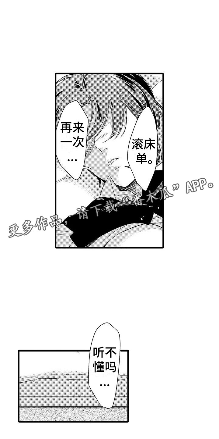 第7话2