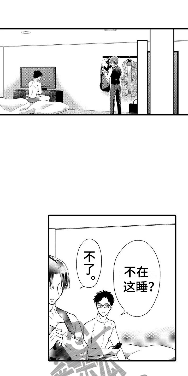 第7话5