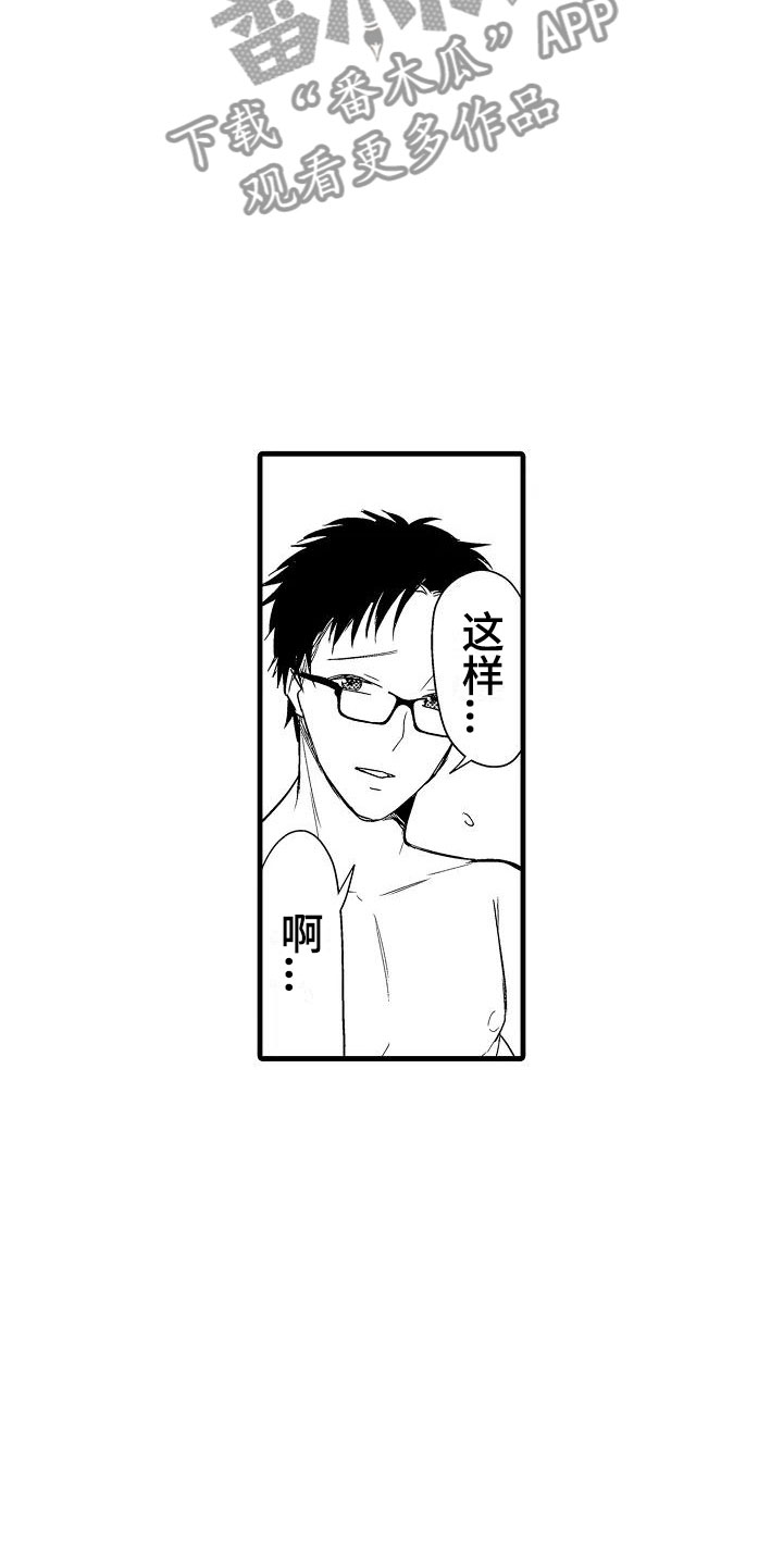 第7话6