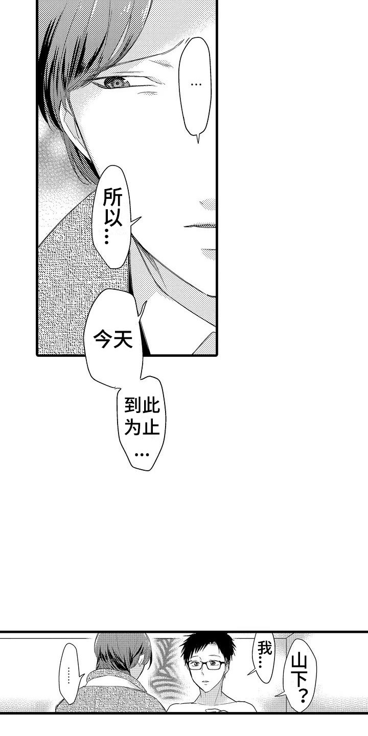 第7话13