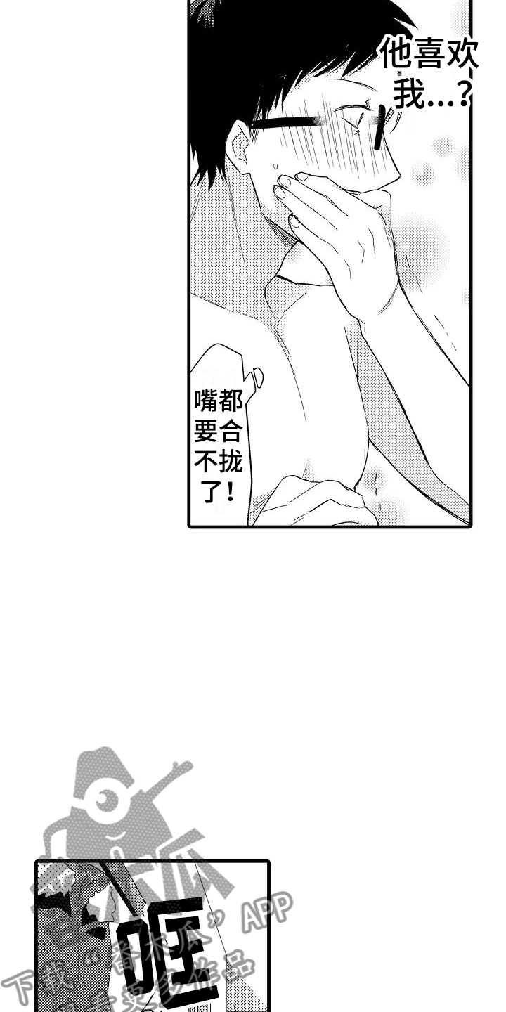 第7话18