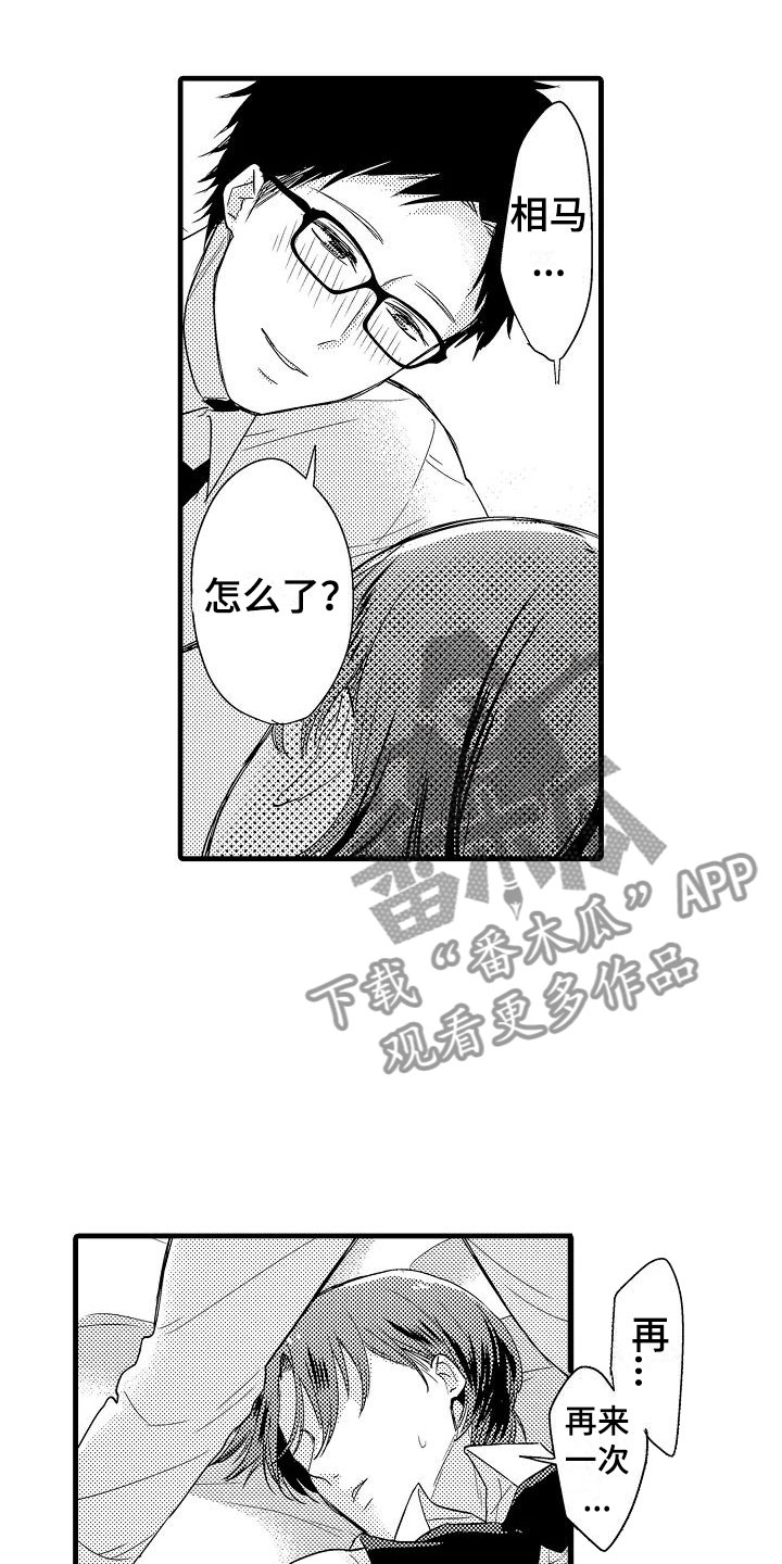 第7话0