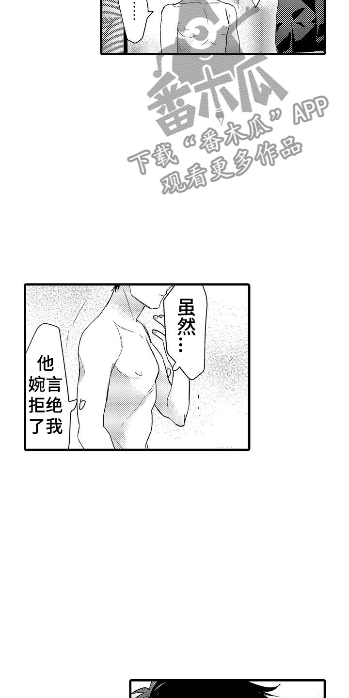 第7话17