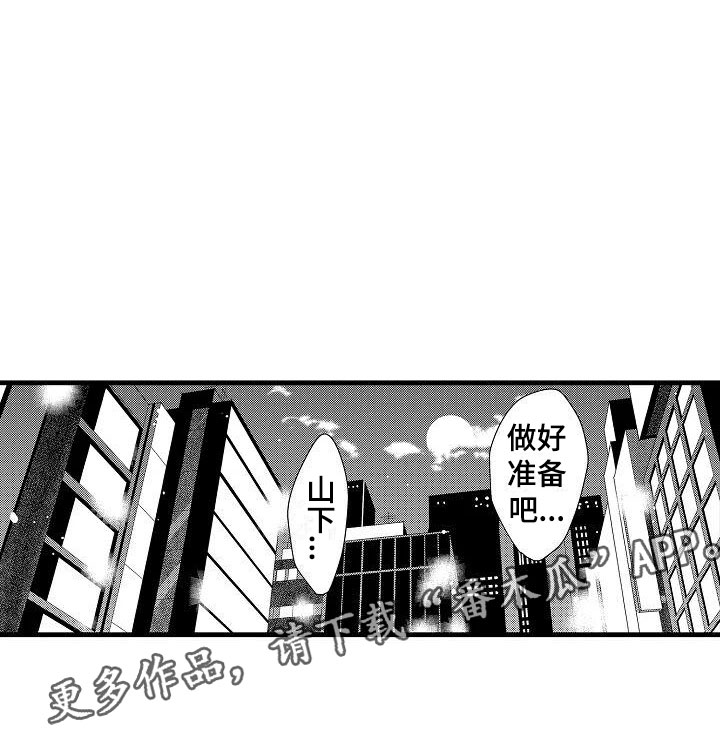 第7话20