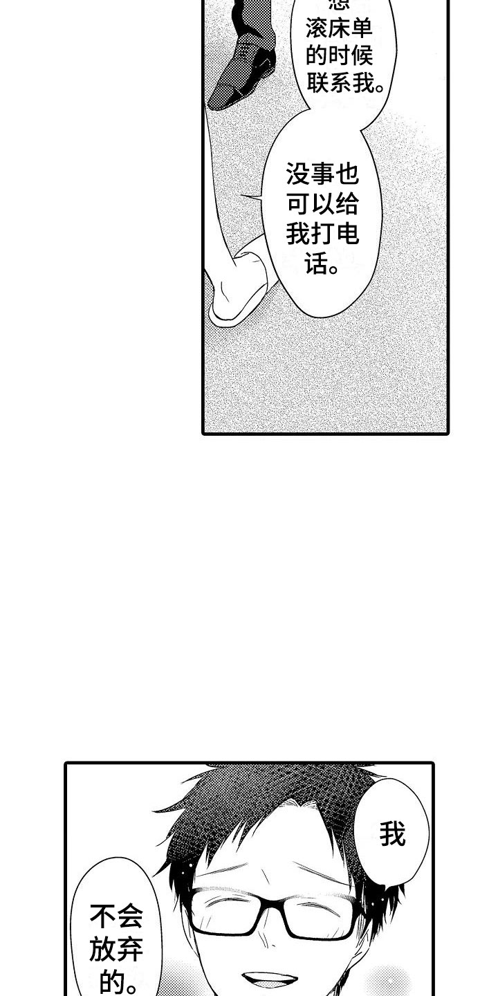 第7话9