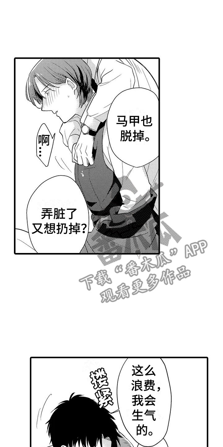 第6话8