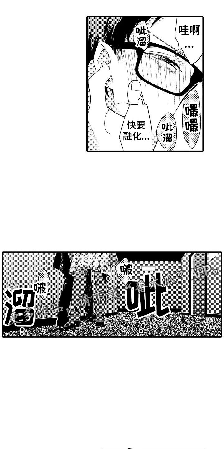 第6话0