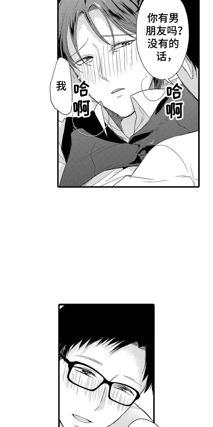 第6话17