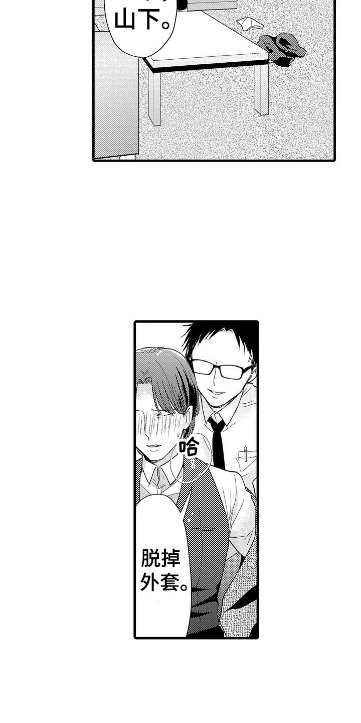 第6话7