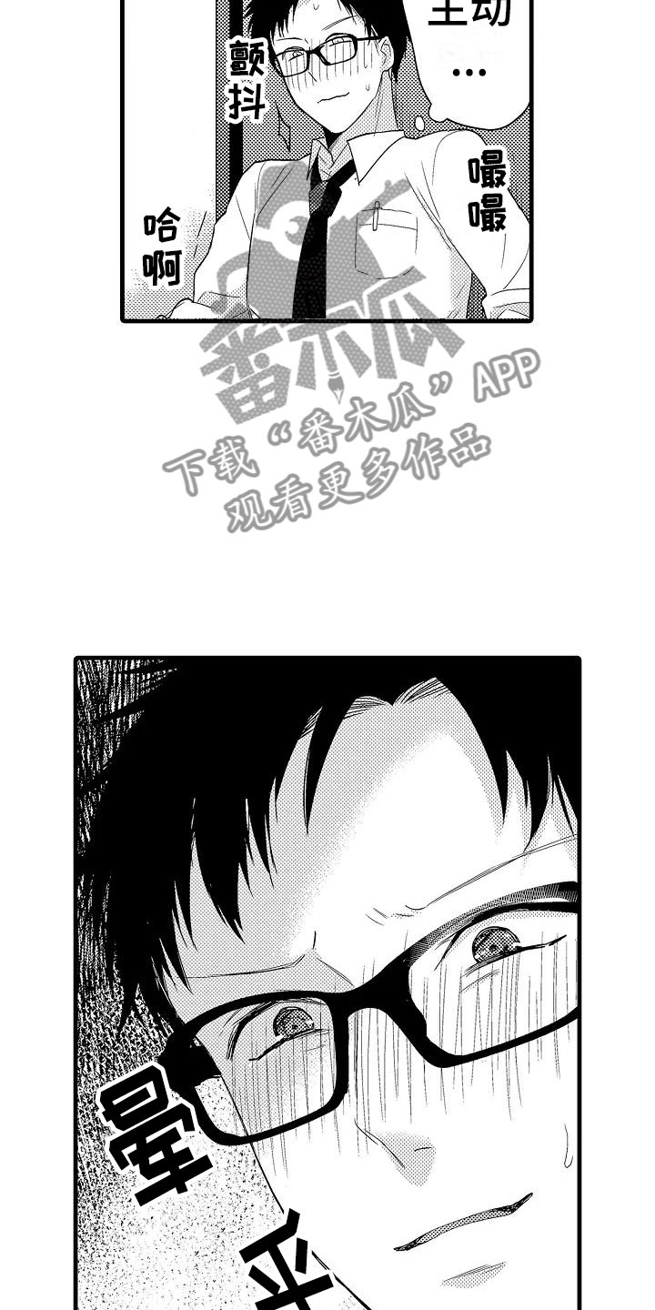 第6话4