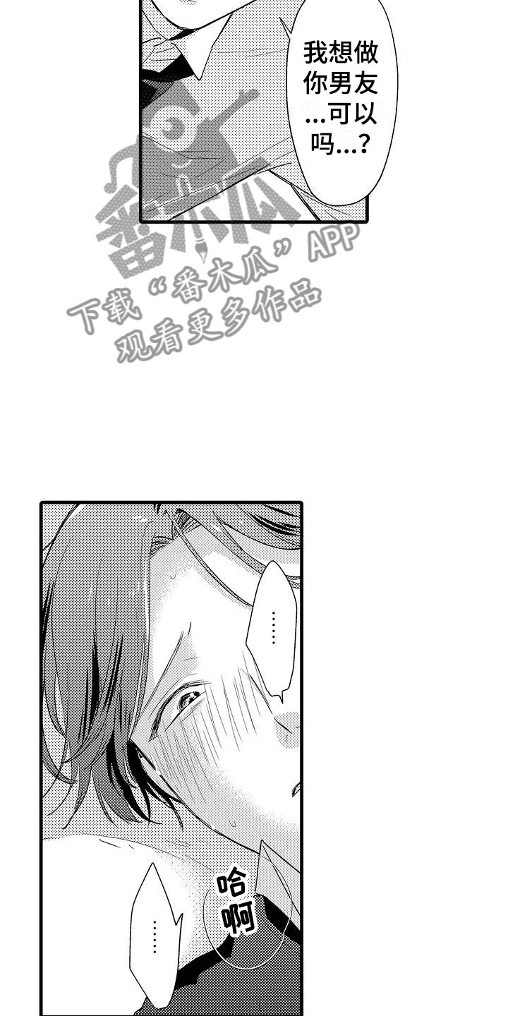 第6话18