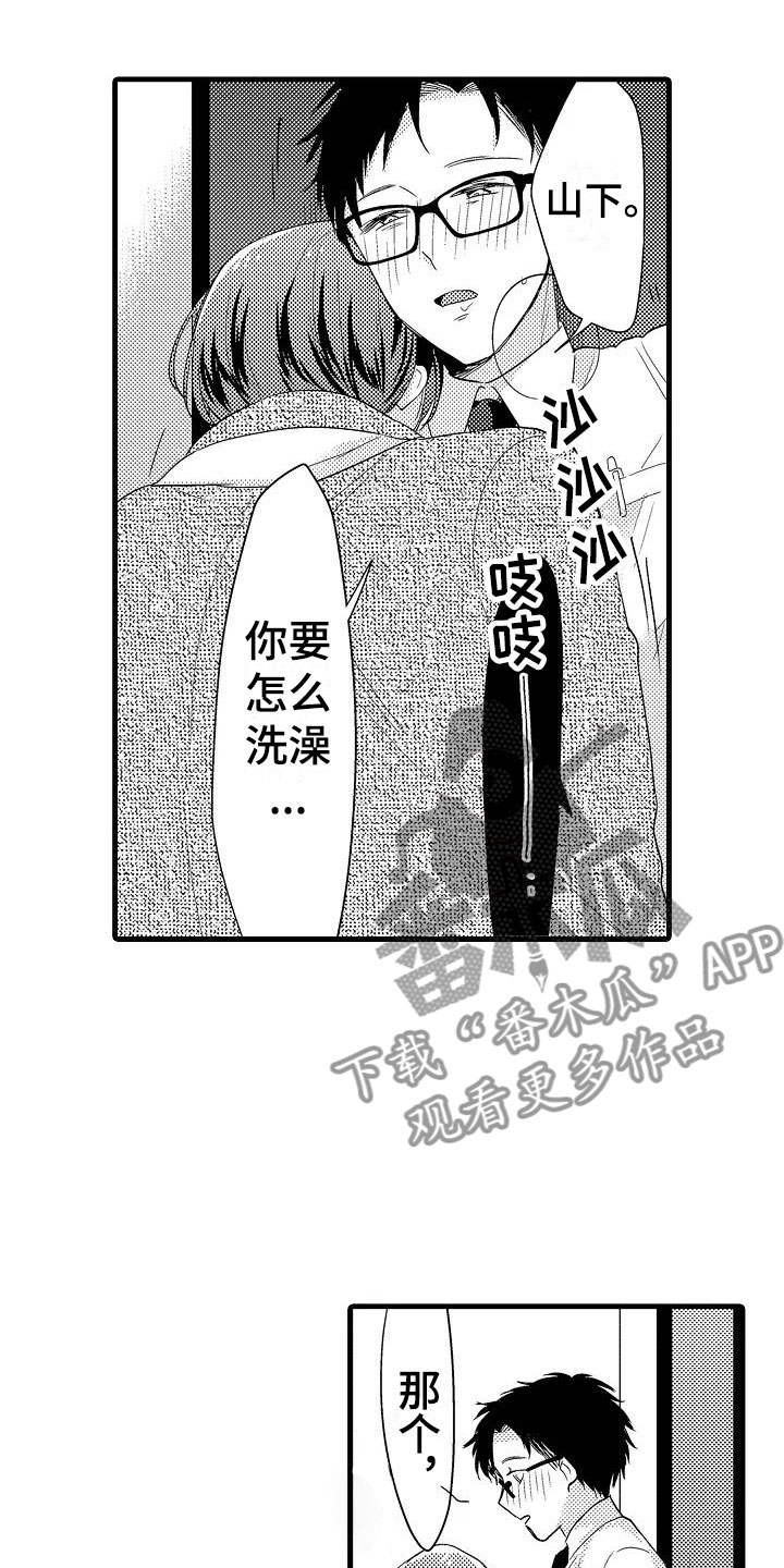 第6话2