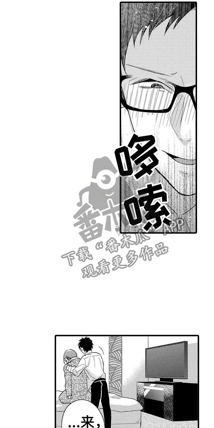 第6话6