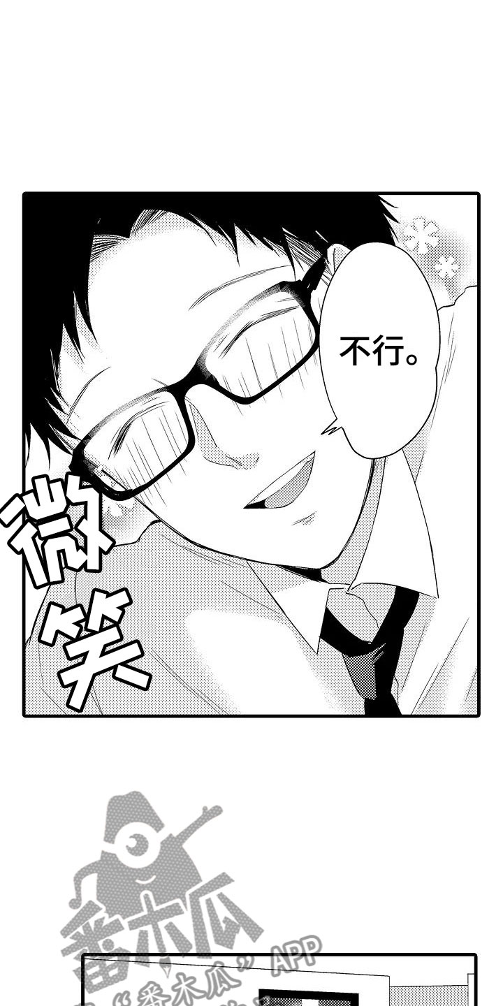 第6话11
