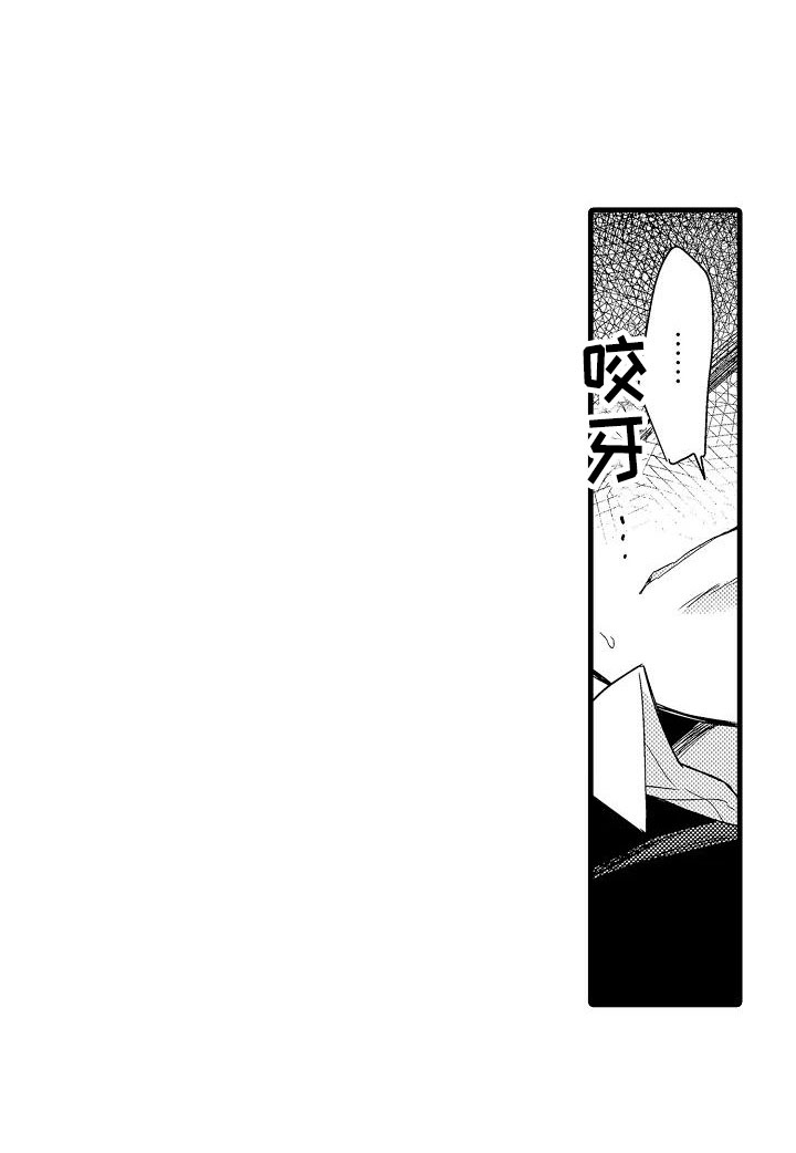 第6话20