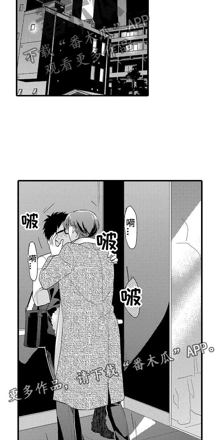 第5话17