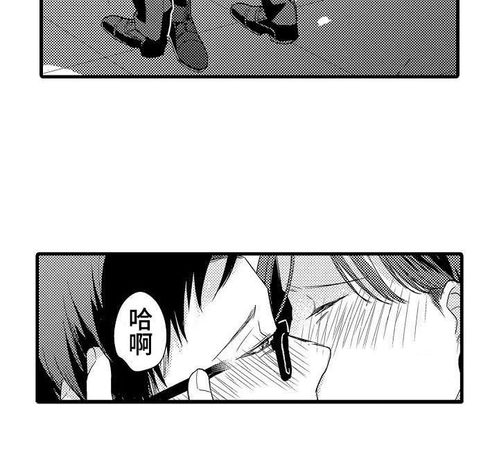 第5话18