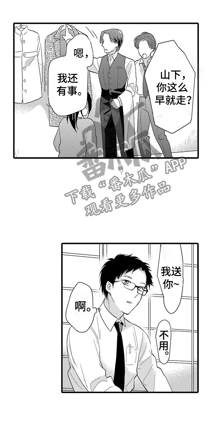 第5话0