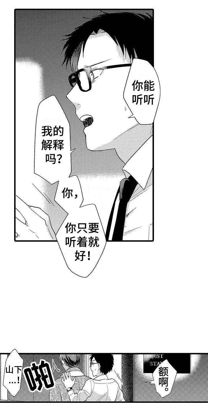 第5话6