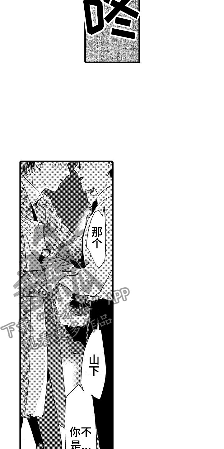 第5话14